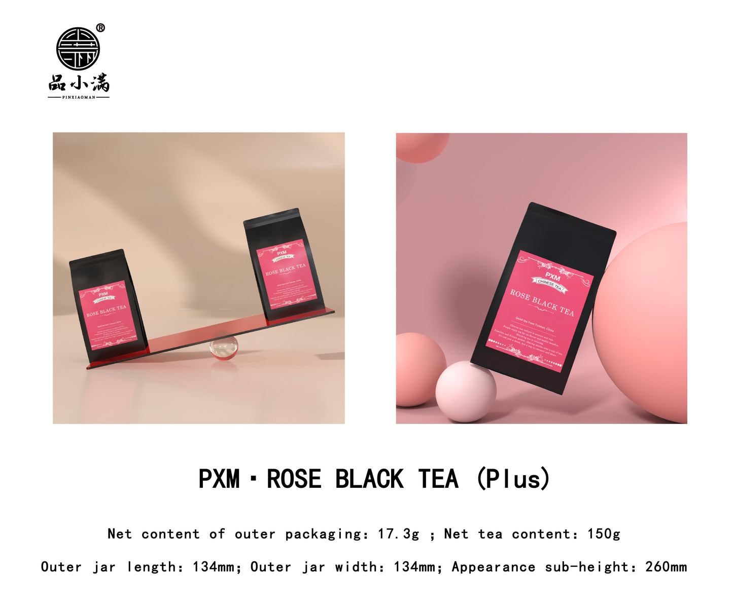 品小满(PXM TEA)· LUXEPETALS