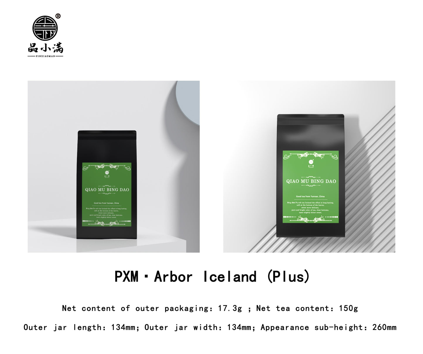 品小满(PXM TEA)· MIST