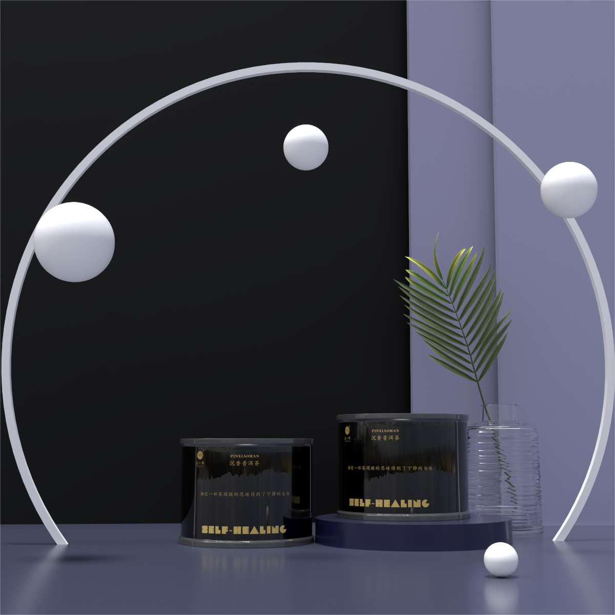 品小满(PXM)·チェンの5年間