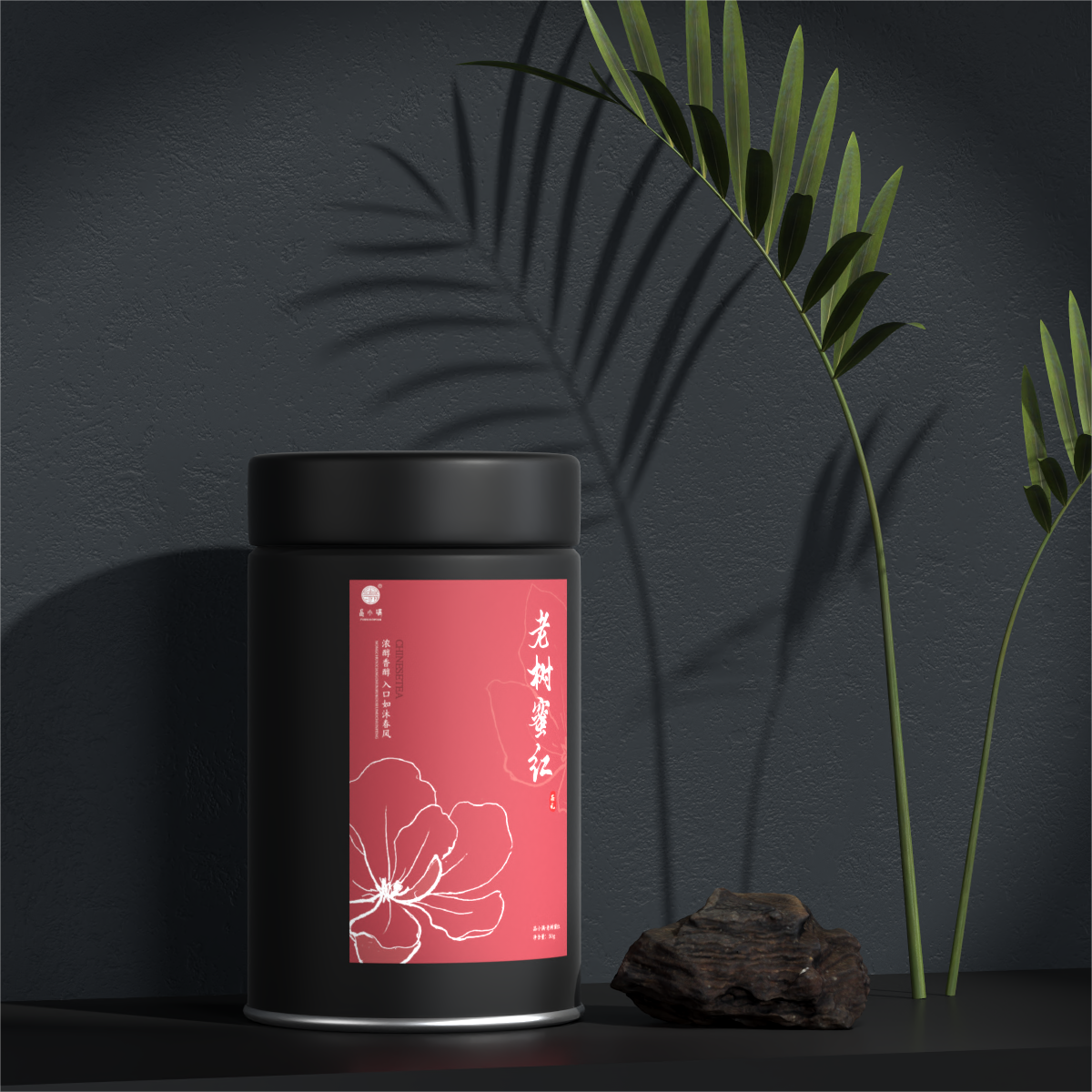 品小满（PXM TEA）· old Tree Honey Red